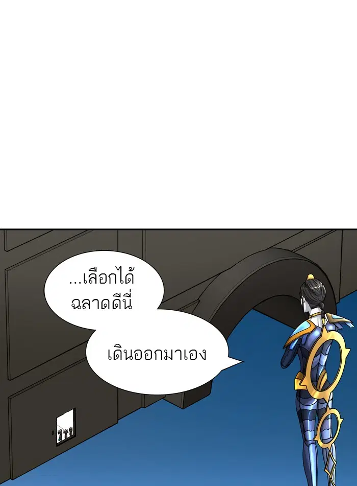 Tower of God ตอนที่ 400 หน้า 31