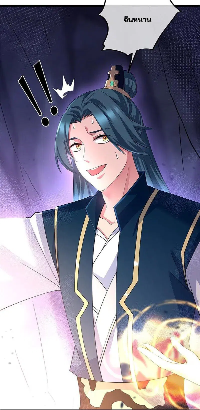 Peerless Battle Spirit ตอนที่ 401 หน้า 29