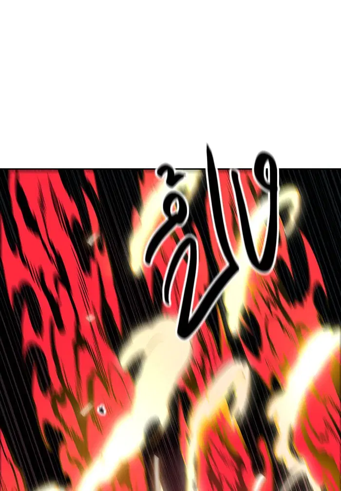 Tower of God ตอนที่ 519 หน้า 121