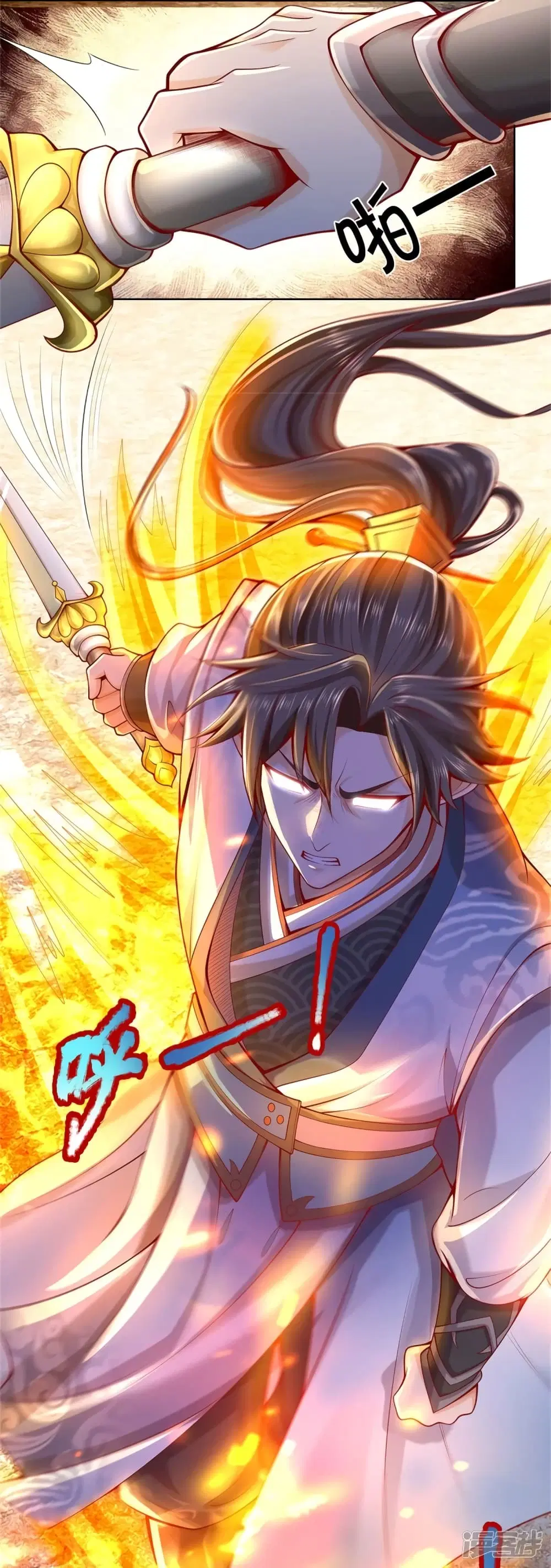 Sky Sword God ตอนที่ 414 หน้า 22