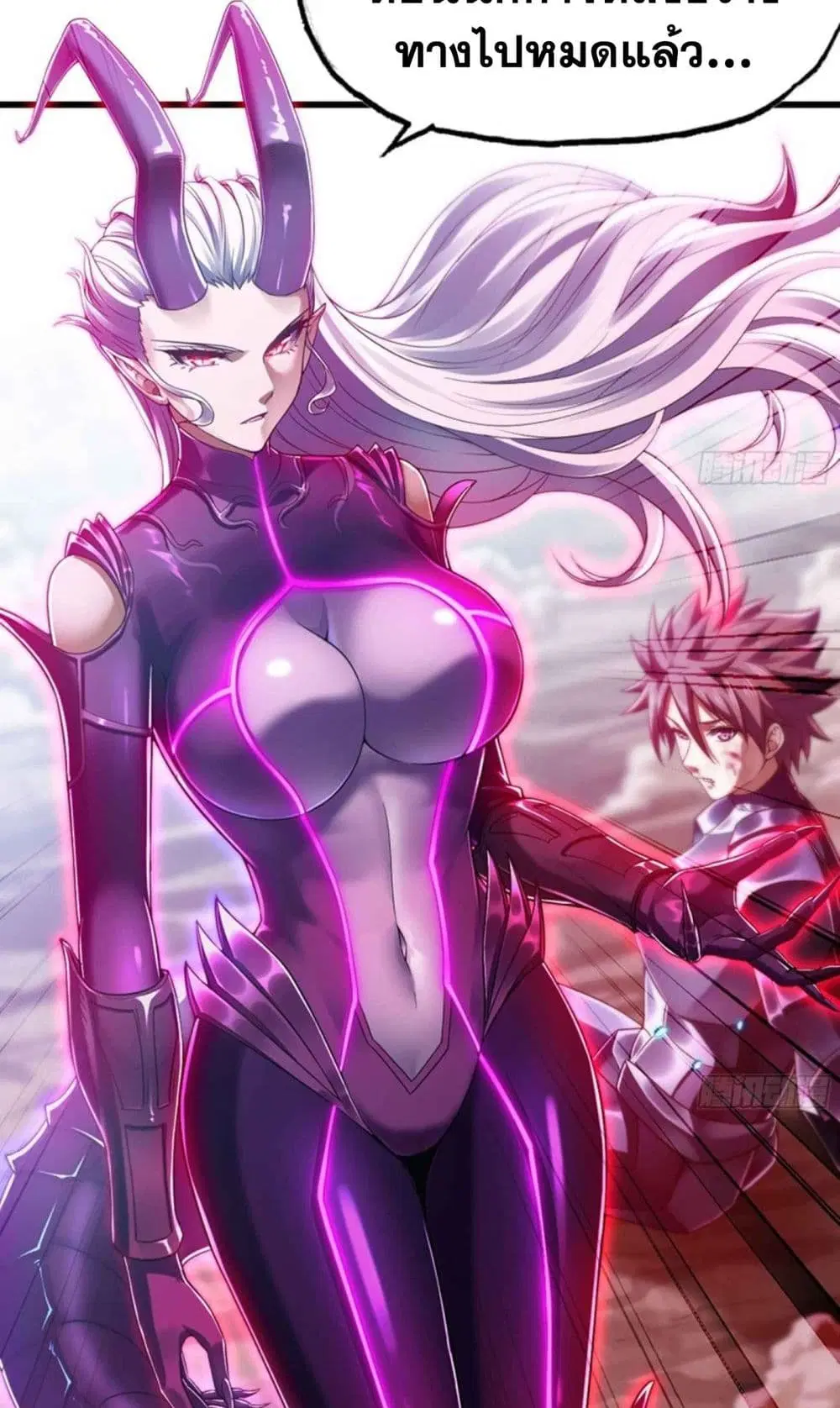 My Wife is a Demon Queen ตอนที่ 286 หน้า 31