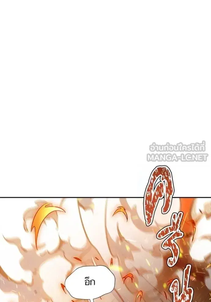 Tower of God ตอนที่ 627 หน้า 168