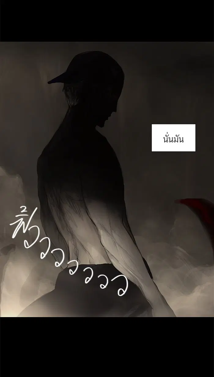 Tower of God ตอนที่ 110 หน้า 56