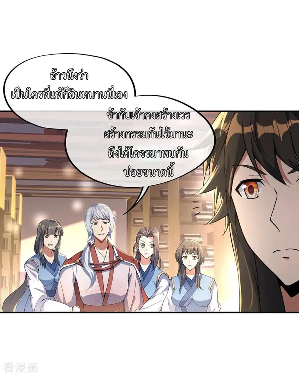 Peerless Battle Spirit ตอนที่ 53 หน้า 22
