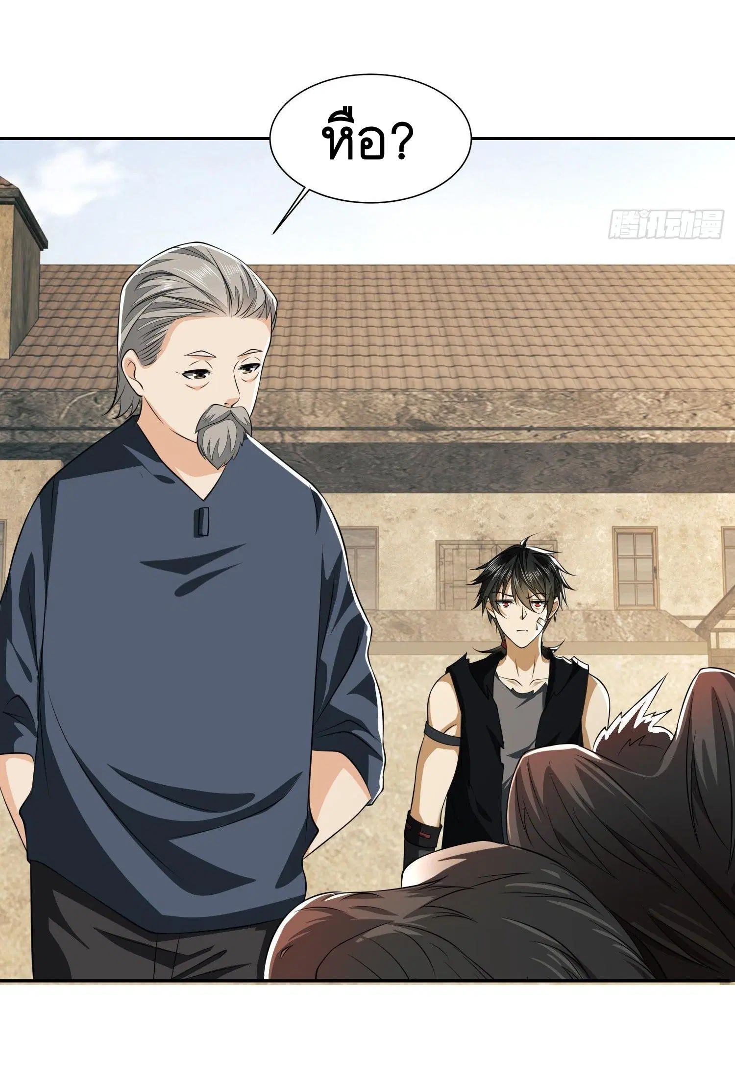 The First Order ตอนที่ 103 หน้า 13