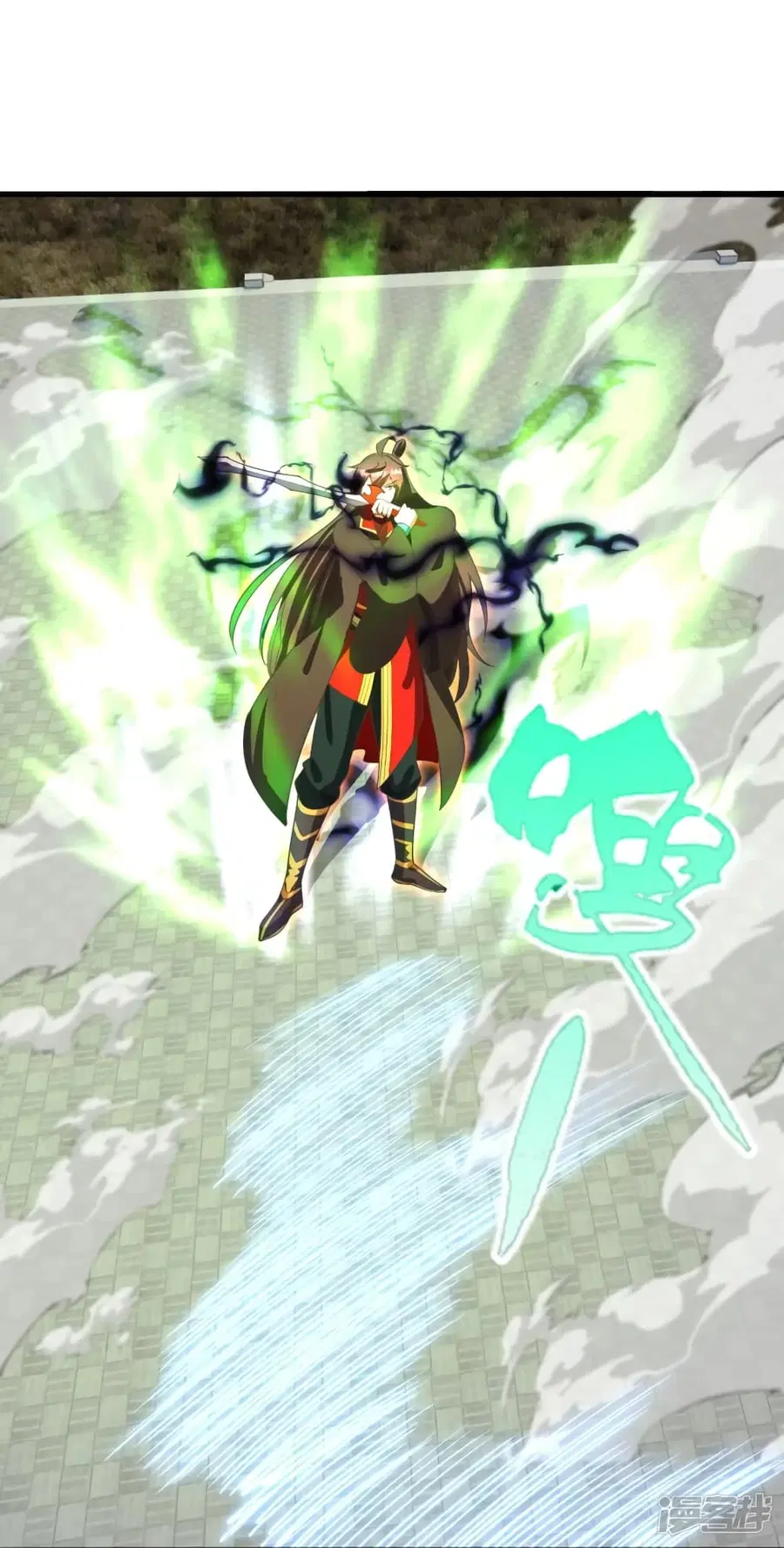 Banished Disciple’s Counterattack ราชาอมตะผู้ถูกขับไล่ ตอนที่ 268 หน้า 37
