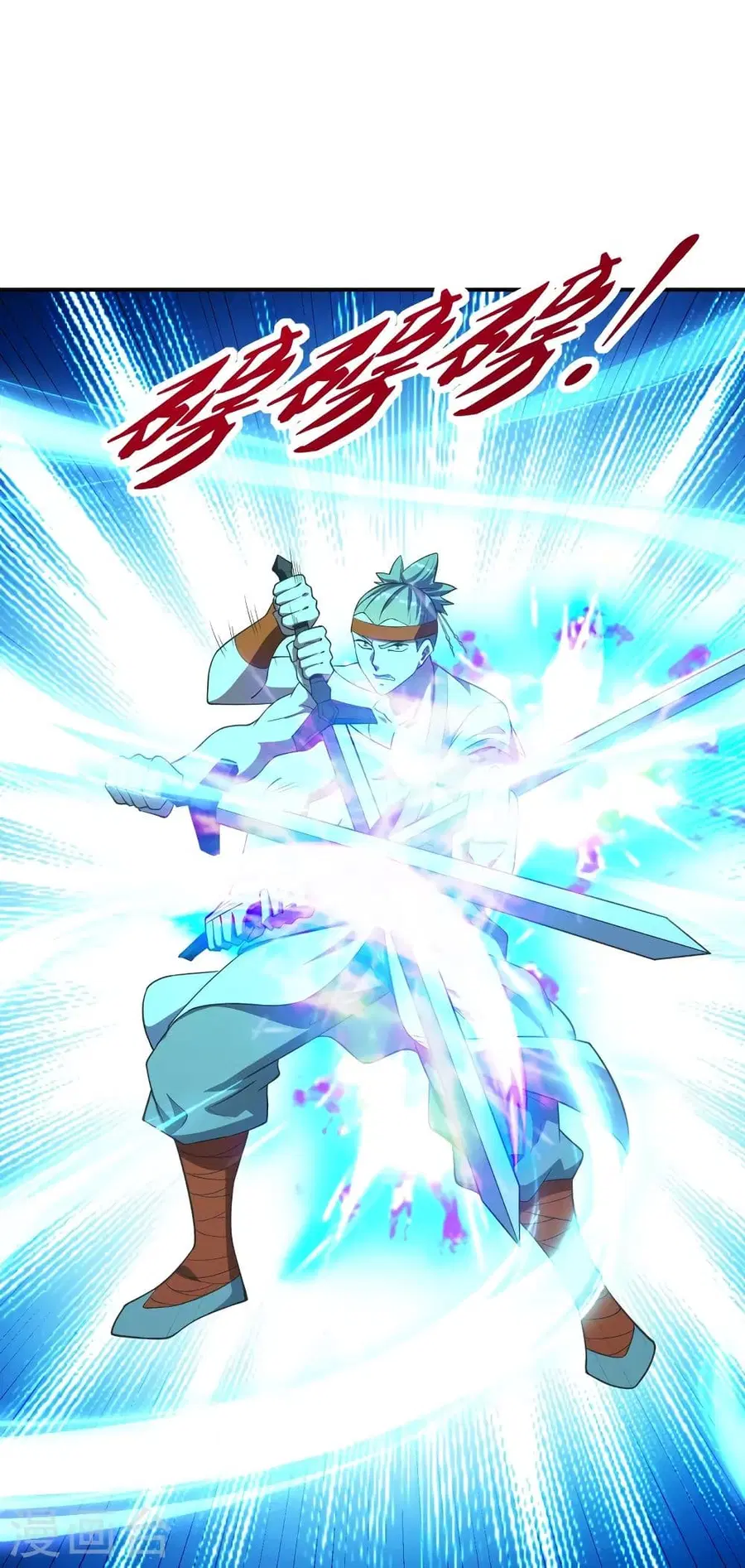 Banished Disciple’s Counterattack ราชาอมตะผู้ถูกขับไล่ ตอนที่ 255 หน้า 81
