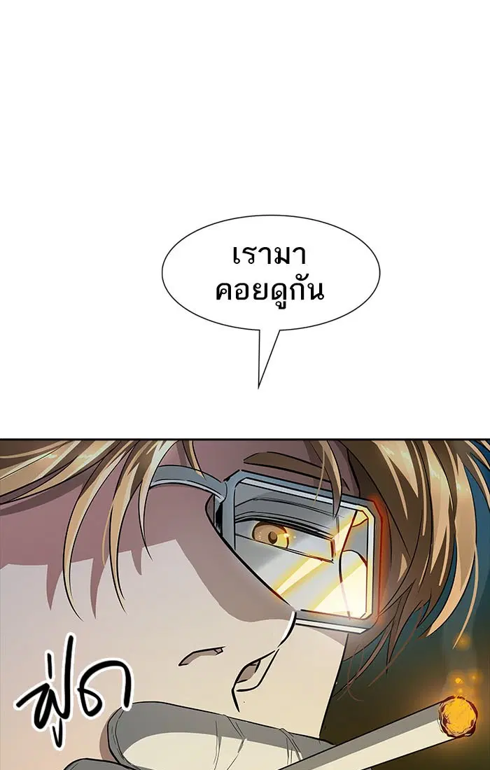 Tower of God ตอนที่ 542 หน้า 173