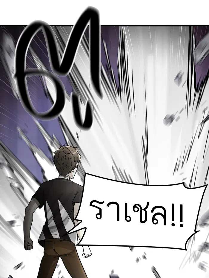 Tower of God ตอนที่ 394 หน้า 93
