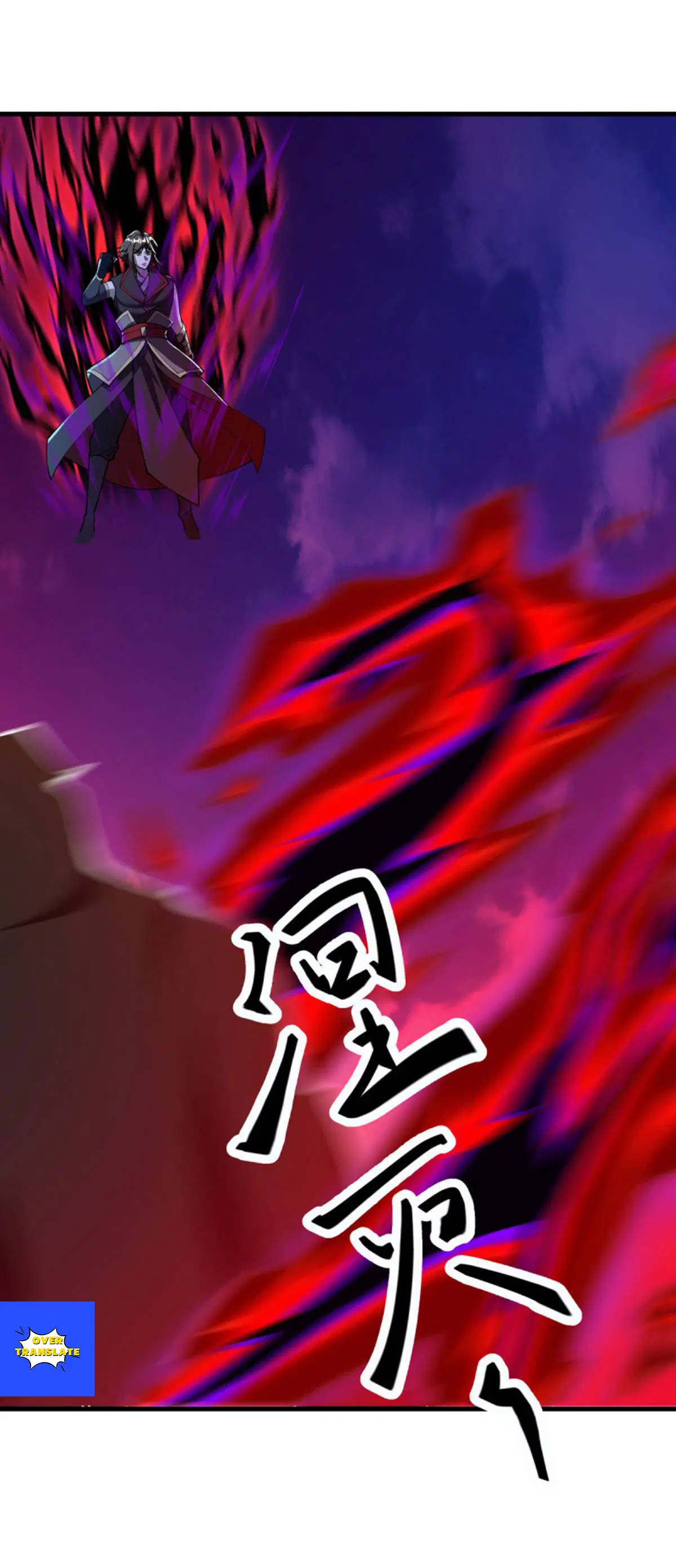 Peerless Battle Spirit ตอนที่ 628 หน้า 33