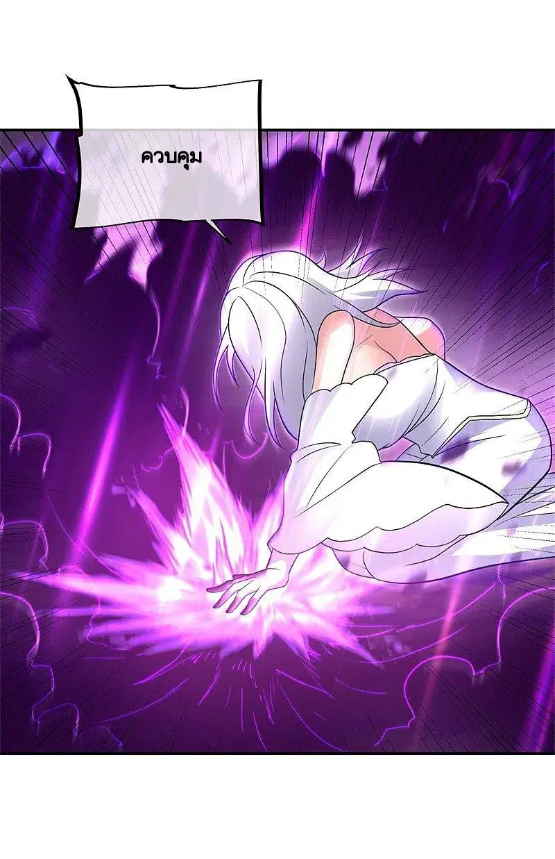 Peerless Battle Spirit ตอนที่ 375 หน้า 54