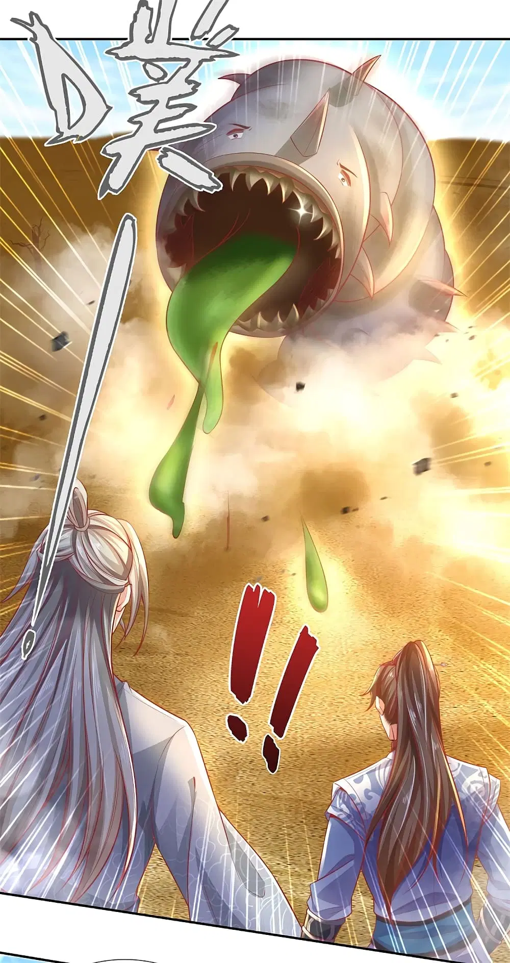 Sky Sword God ตอนที่ 383 หน้า 7