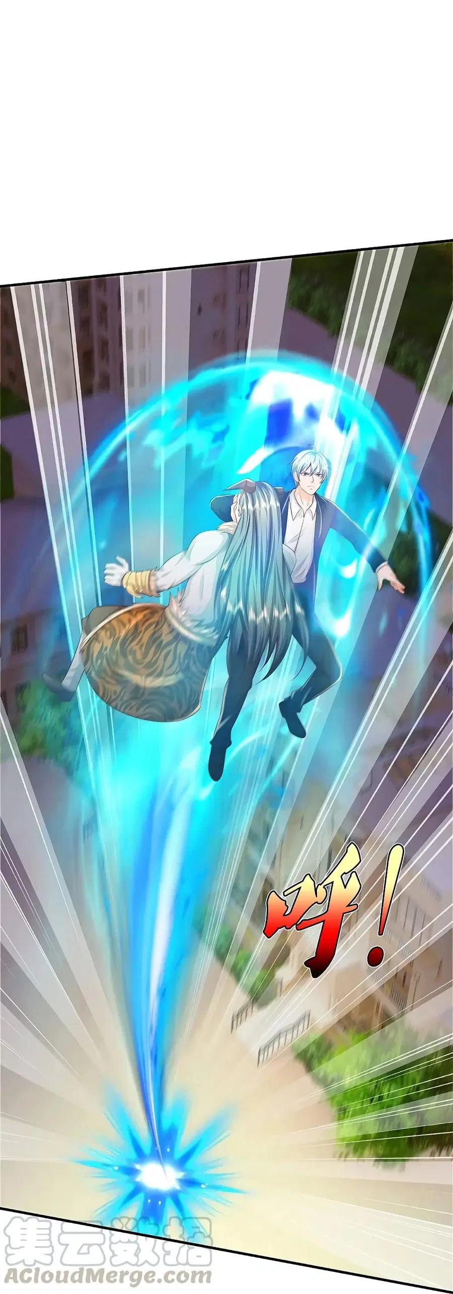 I’m the Great Immortal ตอนที่ 342 หน้า 23