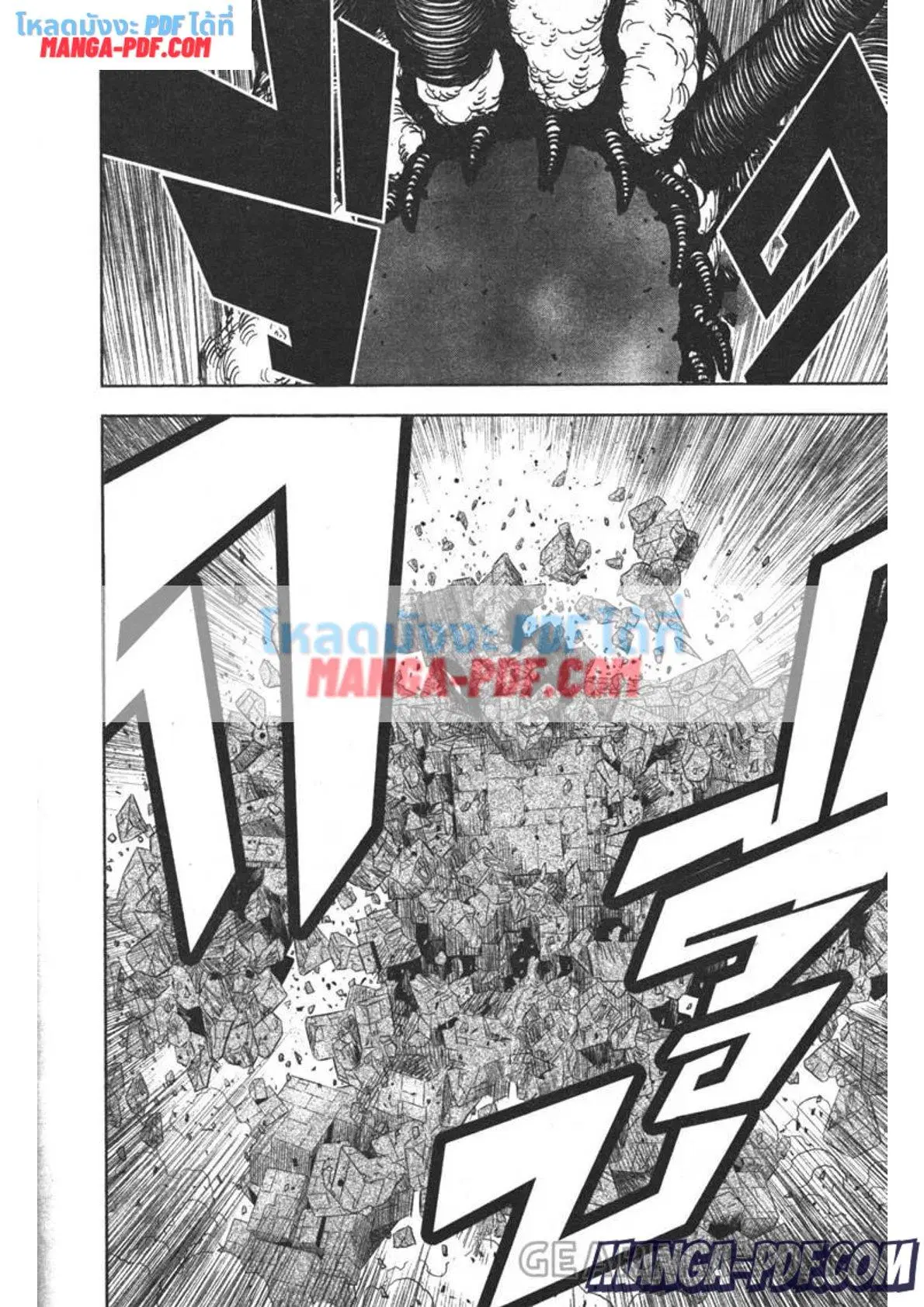 Black Clover ตอนที่ 315 หน้า 10
