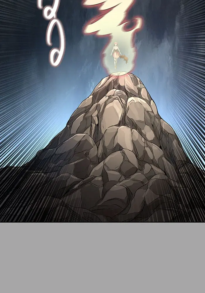 Tower of God ตอนที่ 528 หน้า 120