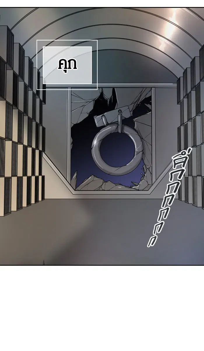 Tower of God ตอนที่ 411 หน้า 37