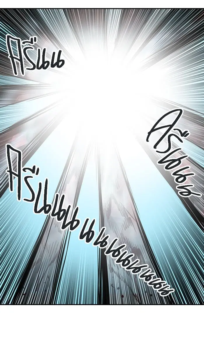 Tower of God ตอนที่ 329 หน้า 111