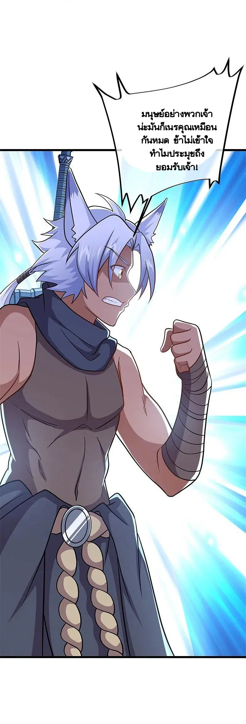 Peerless Battle Spirit ตอนที่ 390 หน้า 56