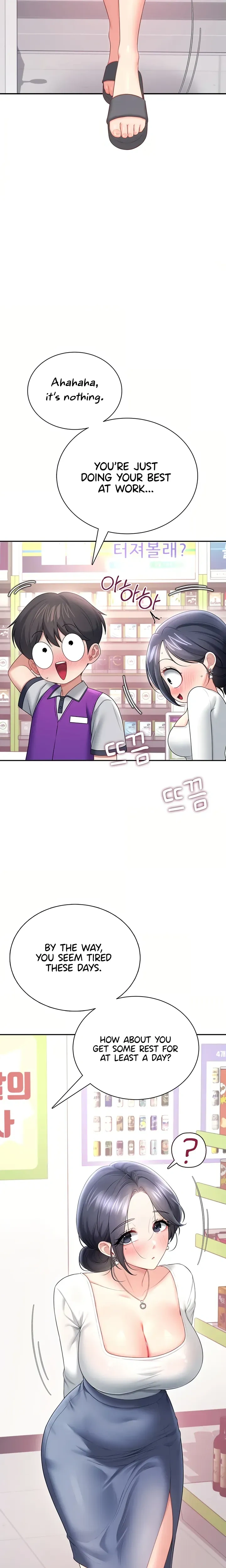 Wireless Onahole ตอนที่ 102 หน้า 25