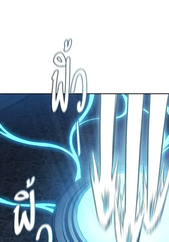 Tower of God ตอนที่ 630 หน้า 206