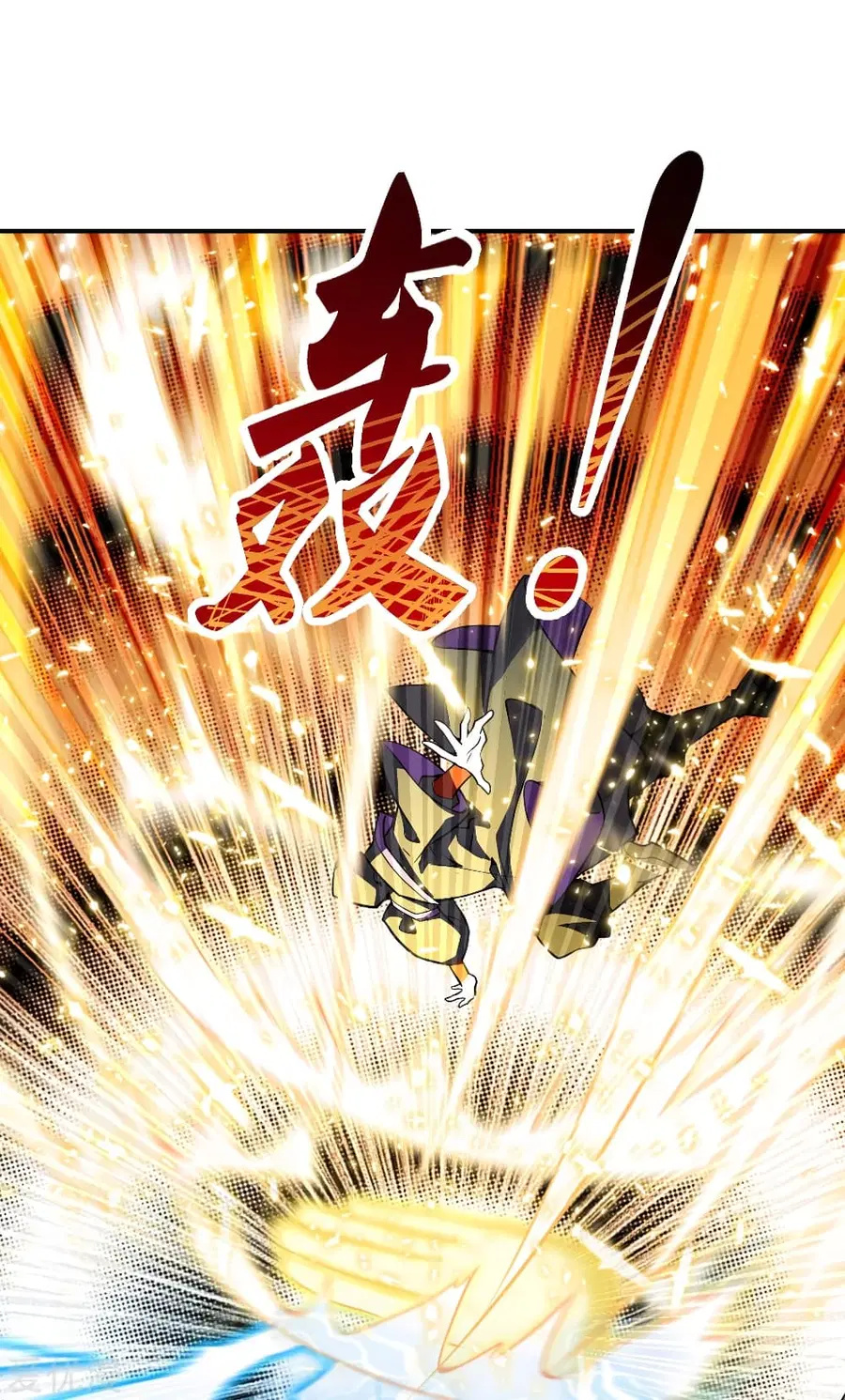 Banished Disciple’s Counterattack ราชาอมตะผู้ถูกขับไล่ ตอนที่ 153 หน้า 18