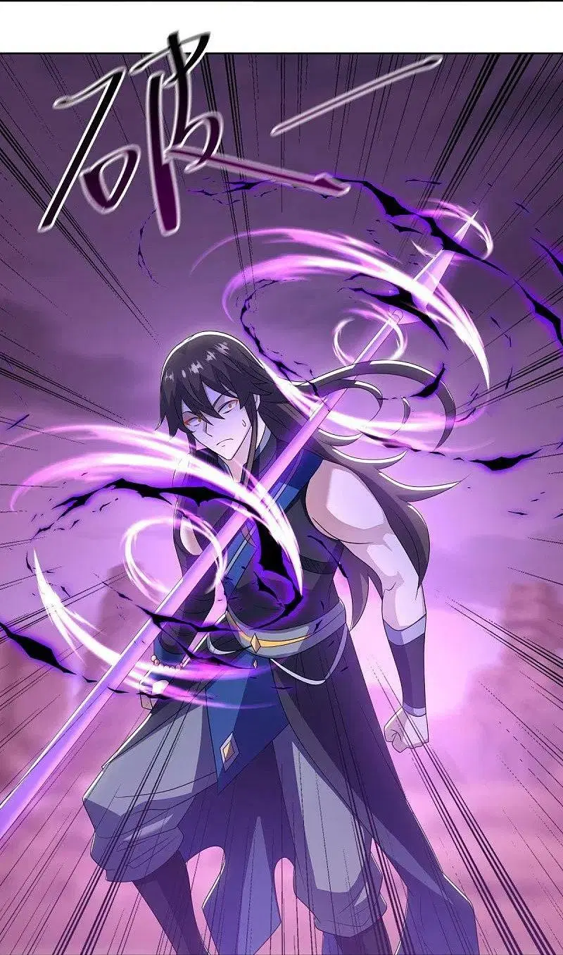 Peerless Battle Spirit ตอนที่ 523 หน้า 6