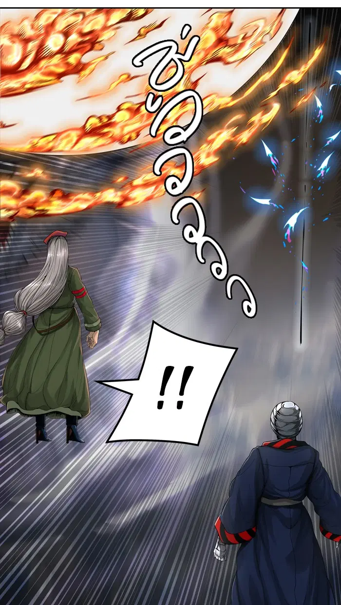 Tower of God ตอนที่ 449 หน้า 76