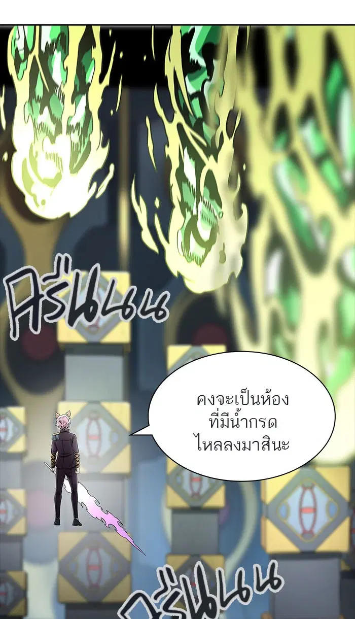 Tower of God ตอนที่ 488 หน้า 99