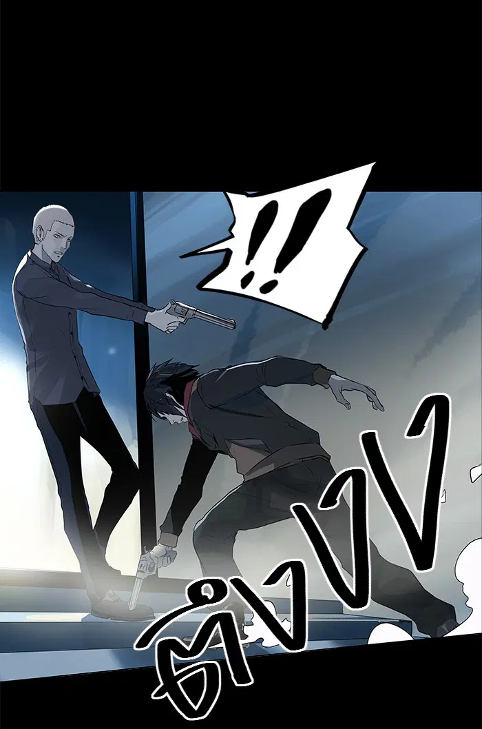 Tower of God ตอนที่ 140 หน้า 32