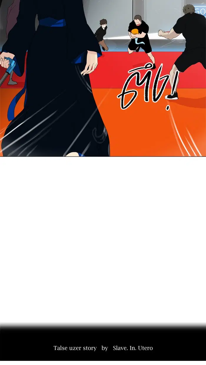 Tower of God ตอนที่ 209 หน้า 10