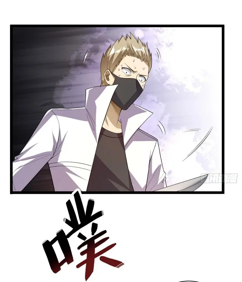 The First Order ตอนที่ 228 หน้า 4