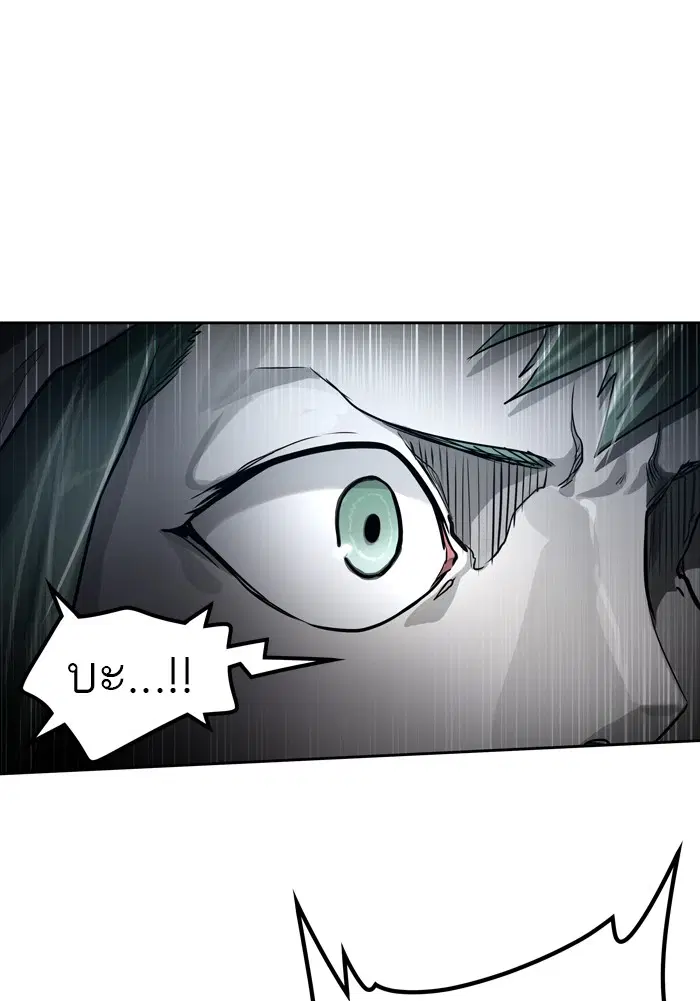 Tower of God ตอนที่ 433 หน้า 89