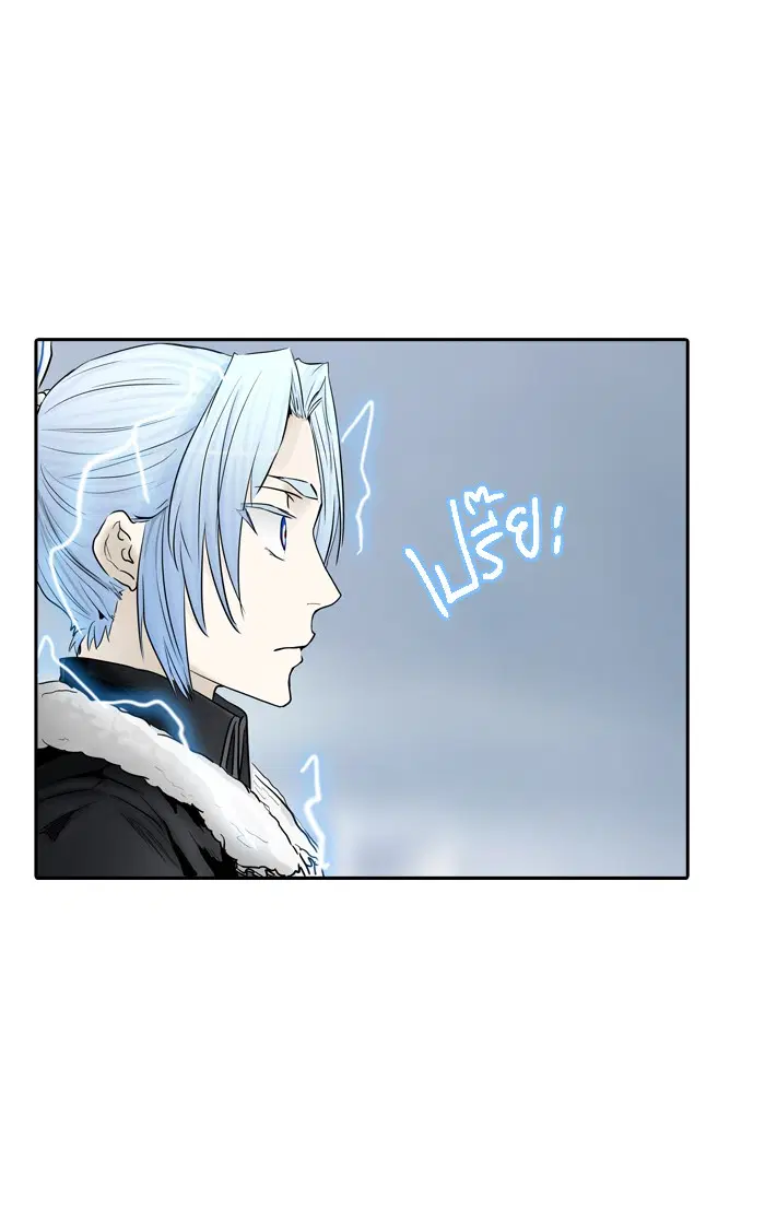 Tower of God ตอนที่ 370 หน้า 43