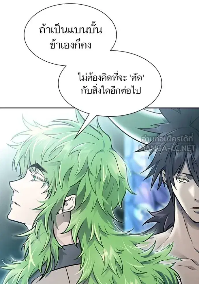 Tower of God ตอนที่ 645 หน้า 48