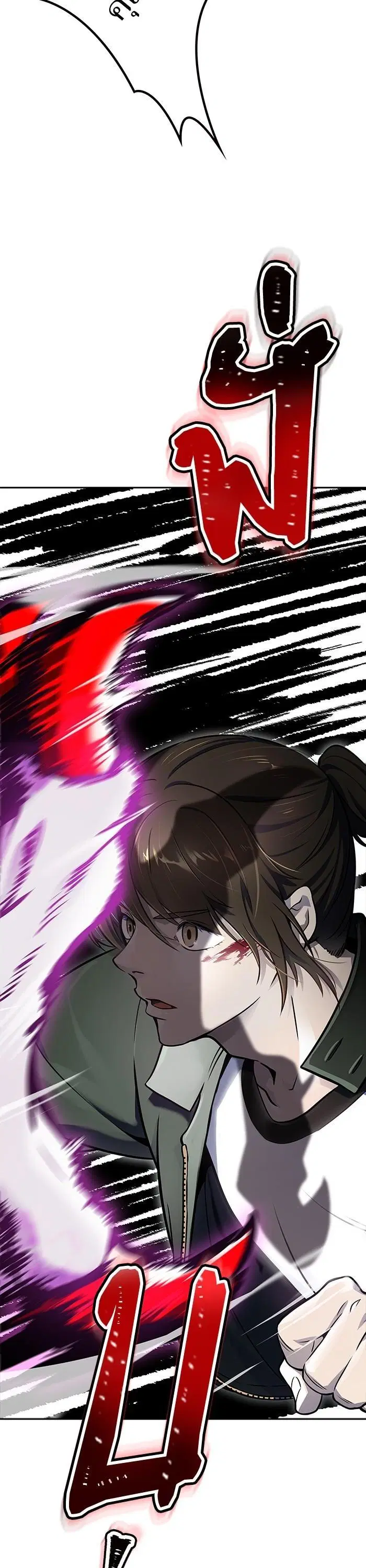 Tower of God ตอนที่ 611 หน้า 23