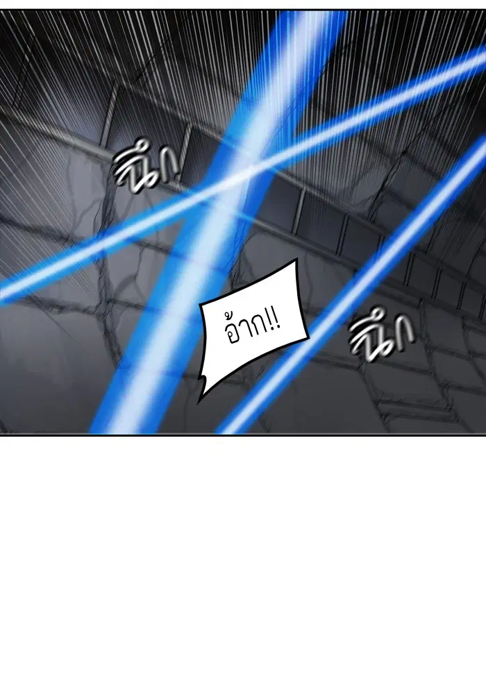 Tower of God ตอนที่ 353 หน้า 20