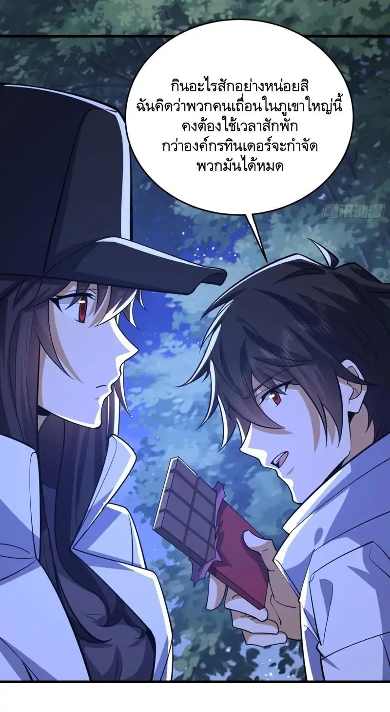 The First Order ตอนที่ 434 หน้า 29