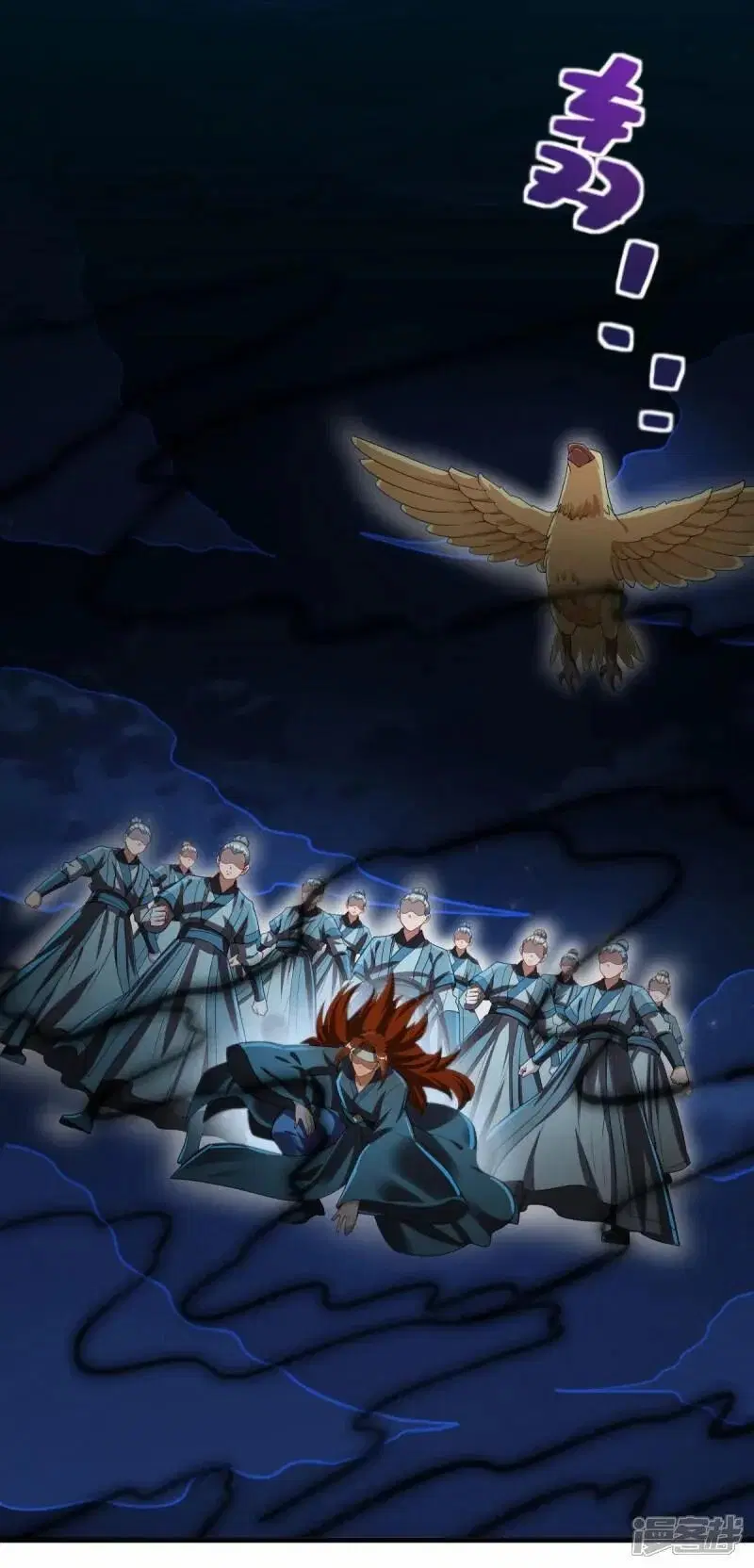Peerless Battle Spirit ตอนที่ 612 หน้า 36