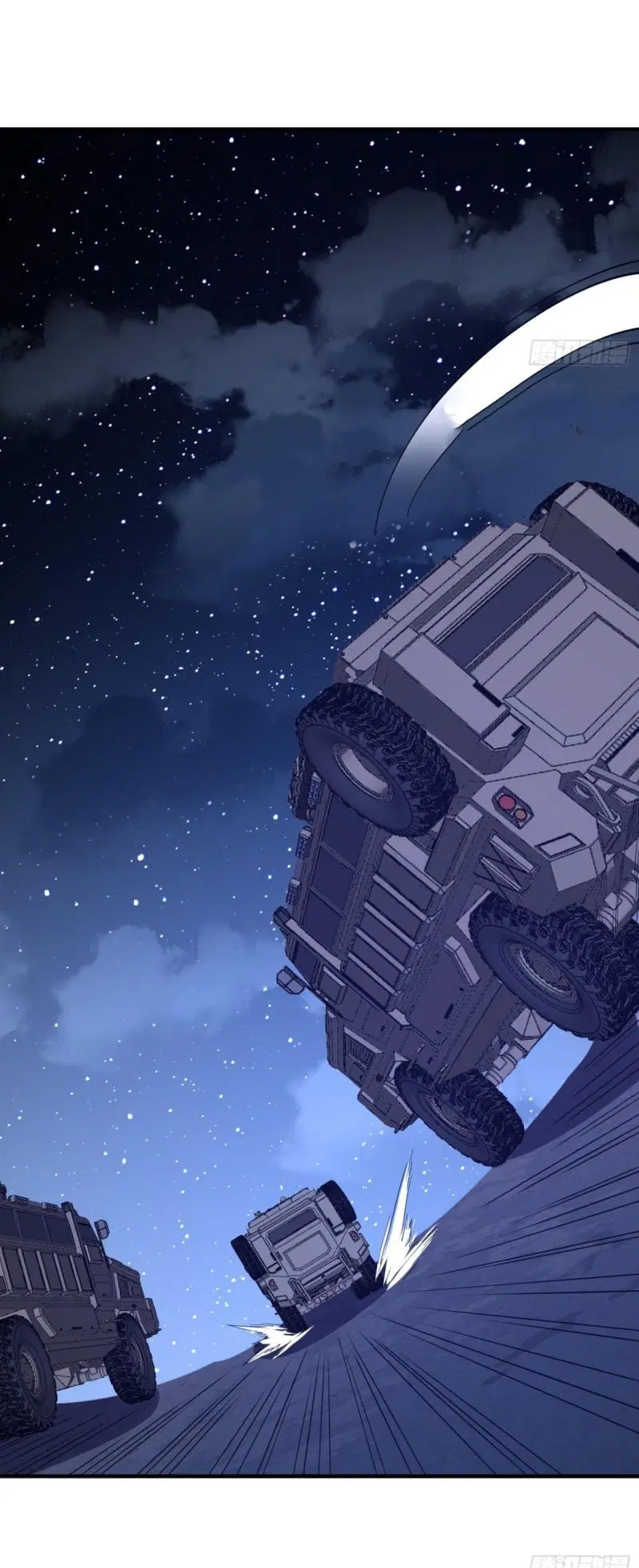 The First Order ตอนที่ 441 หน้า 16