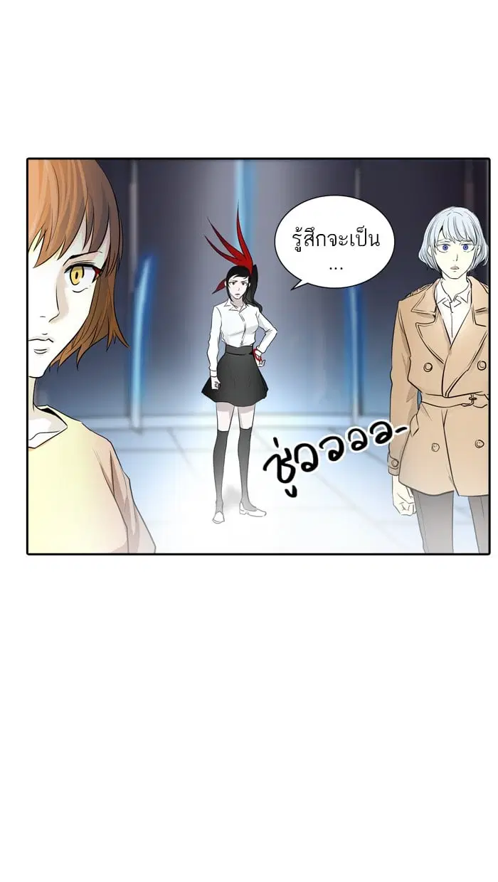 Tower of God ตอนที่ 342 หน้า 120
