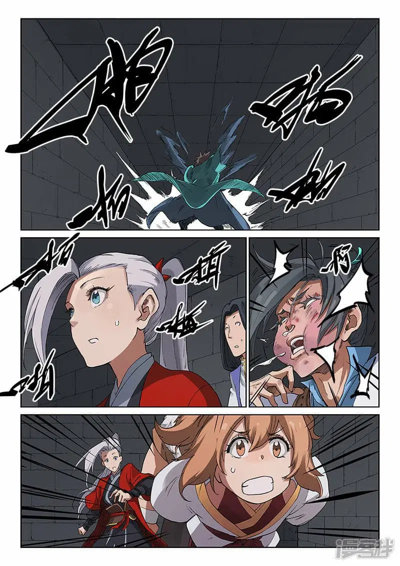 Star Martial God Techniquer ตอนที่ 222 หน้า 6