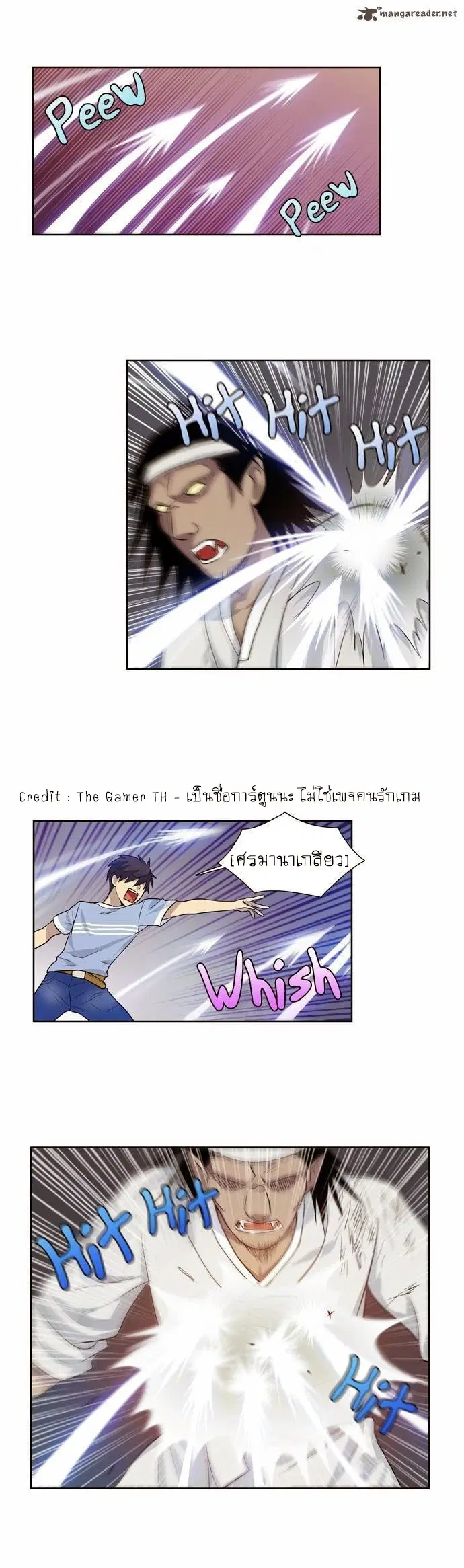The Gamer ตอนที่ 29 หน้า 16