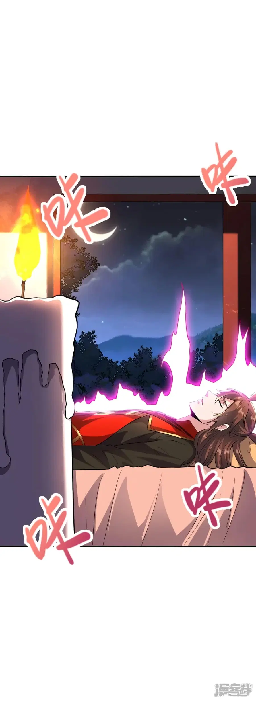 Banished Disciple’s Counterattack ราชาอมตะผู้ถูกขับไล่ ตอนที่ 274 หน้า 11