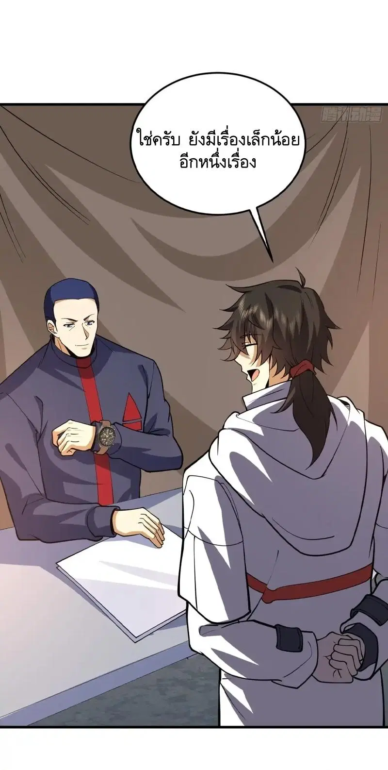 The First Order ตอนที่ 430 หน้า 54