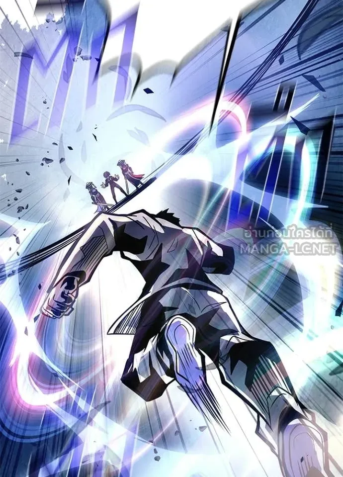 Villain to Kill ตอนที่ 203 หน้า 67