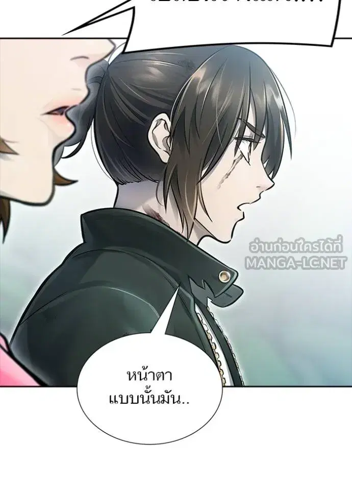 Tower of God ตอนที่ 644 หน้า 201