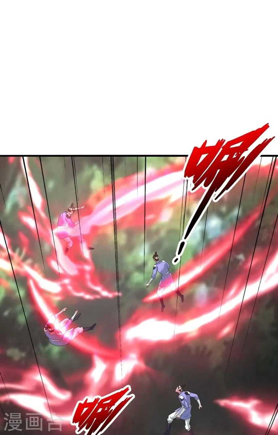 Banished Disciple’s Counterattack ราชาอมตะผู้ถูกขับไล่ ตอนที่ 328 หน้า 15