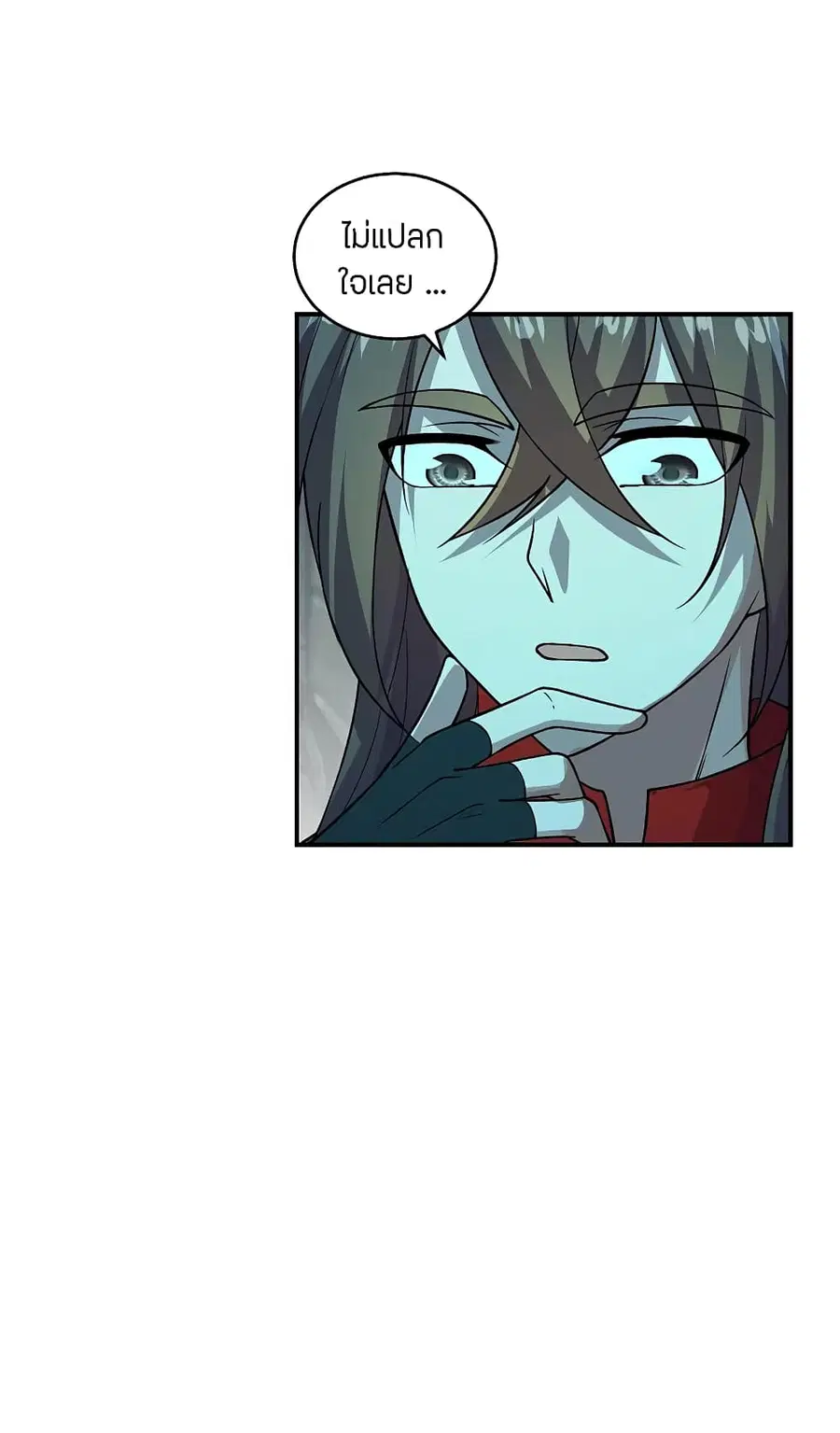 Banished Disciple’s Counterattack ราชาอมตะผู้ถูกขับไล่ ตอนที่ 198 หน้า 23