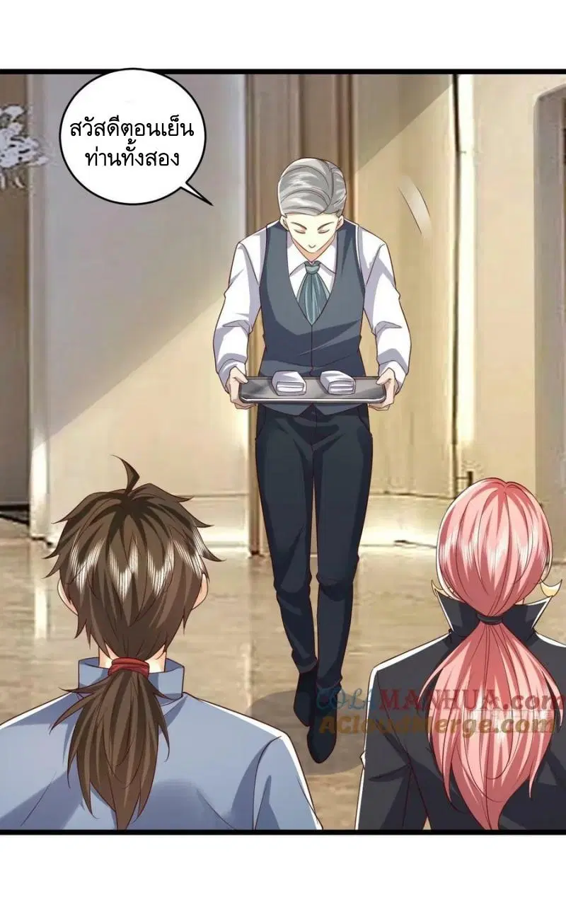 The First Order ตอนที่ 260 หน้า 31