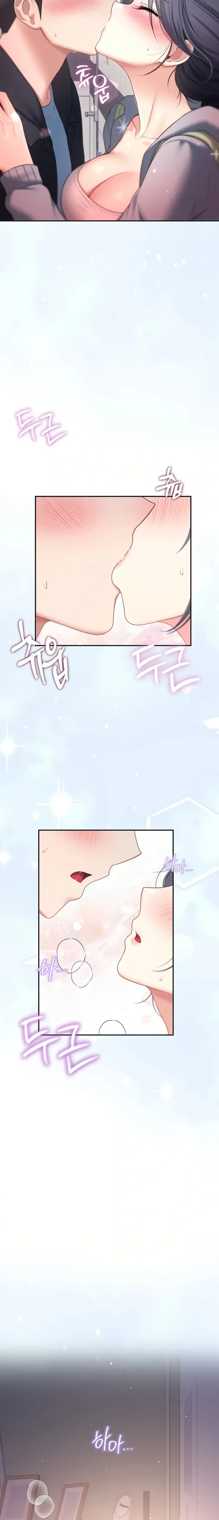 Wireless Onahole ตอนที่ 109 หน้า 16